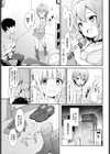 Cinnamon Sugar試し読み3ページ