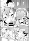 Cinnamon Sugar試し読み5ページ
