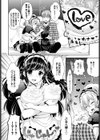 どっちのメイド・SHOW試し読み4ページ