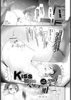 Kiss×10sec試し読み1ページ