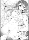 Kiss×10sec試し読み2ページ