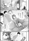Kiss×10sec試し読み3ページ
