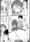 Kiss×10sec試し読み7ページ