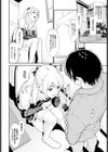 姉こん試し読み4ページ