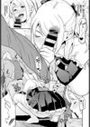 姉こん試し読み7ページ