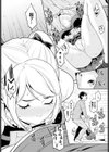 姉こん試し読み8ページ