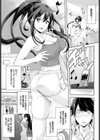 アイドルプリズン〜夢のステージ〜試し読み2ページ