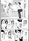 アイドルプリズン〜夢のステージ〜試し読み4ページ
