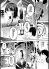 アイドルプリズン〜夢のステージ〜試し読み8ページ