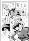 Happiness Halloween試し読み2ページ