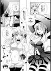 Happiness Halloween試し読み3ページ