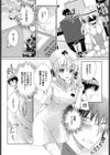 Happiness Halloween試し読み4ページ