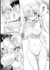 Happiness Halloween試し読み5ページ