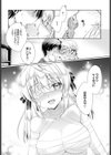Happiness Halloween試し読み6ページ
