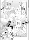 Happiness Halloween試し読み7ページ