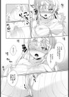 Happiness Halloween試し読み8ページ