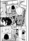 なま・わな試し読み1ページ