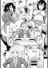 なま・わな試し読み7ページ