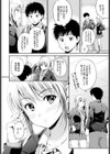 らぶろーち試し読み2ページ