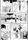 らぶろーち試し読み4ページ