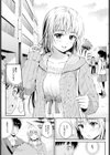 らぶろーち試し読み5ページ