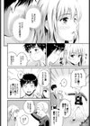 らぶろーち試し読み6ページ