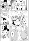 らぶろーち試し読み7ページ