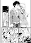 らぶろーち試し読み8ページ