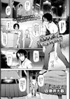 Sower of Temptation試し読み1ページ