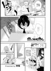 山、ついに動く。試し読み1ページ