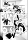 山、ついに動く。試し読み3ページ