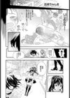 山、ついに動く。試し読み4ページ