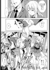 狛木惟は止まれない試し読み5ページ