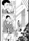 狛木惟は止まれない試し読み6ページ