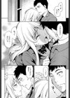 狛木惟は止まれない試し読み7ページ
