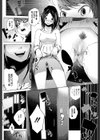 変態女子（仮）と女装男子の関係性（単話）試し読み6ページ