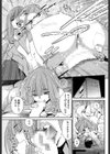 やりすぎJK！エモキュン生H試し読み7ページ