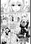 共鳴試し読み1ページ