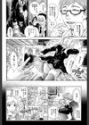 共鳴試し読み2ページ