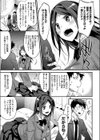 そんなキッカケ試し読み5ページ