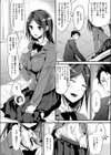 そんなキッカケ試し読み6ページ