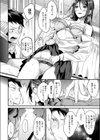 そんなキッカケ試し読み8ページ