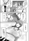 義理の女 〜淫堕の義母・綾香〜試し読み4ページ