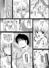 性活指導を強要される優等生試し読み3ページ