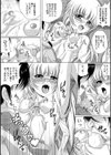 性活指導を強要される優等生試し読み6ページ