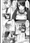 ずっと一緒に試し読み4ページ