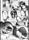 ずっと一緒に試し読み6ページ