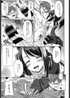 ずっと一緒に試し読み7ページ