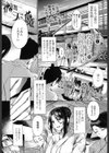 僕と女将さんの湯煙温泉記試し読み1ページ