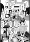 僕と女将さんの湯煙温泉記試し読み3ページ